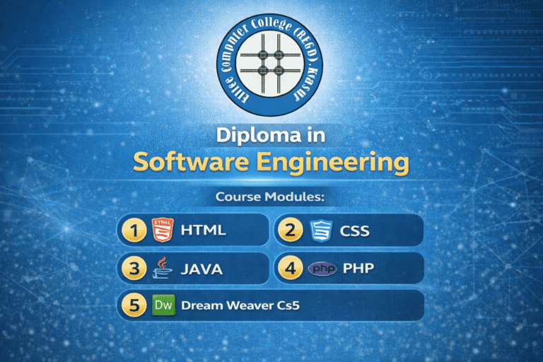 Diploma In Software Engineering (3 Months)